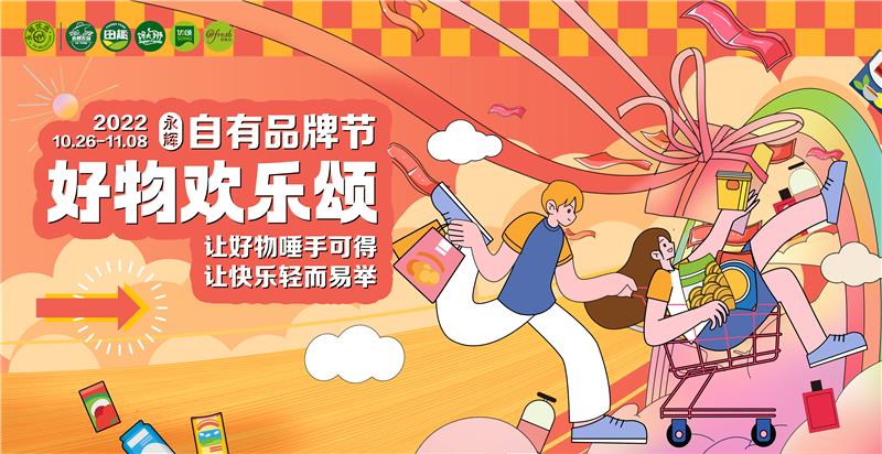 NG28南宫(中国)官方网站
