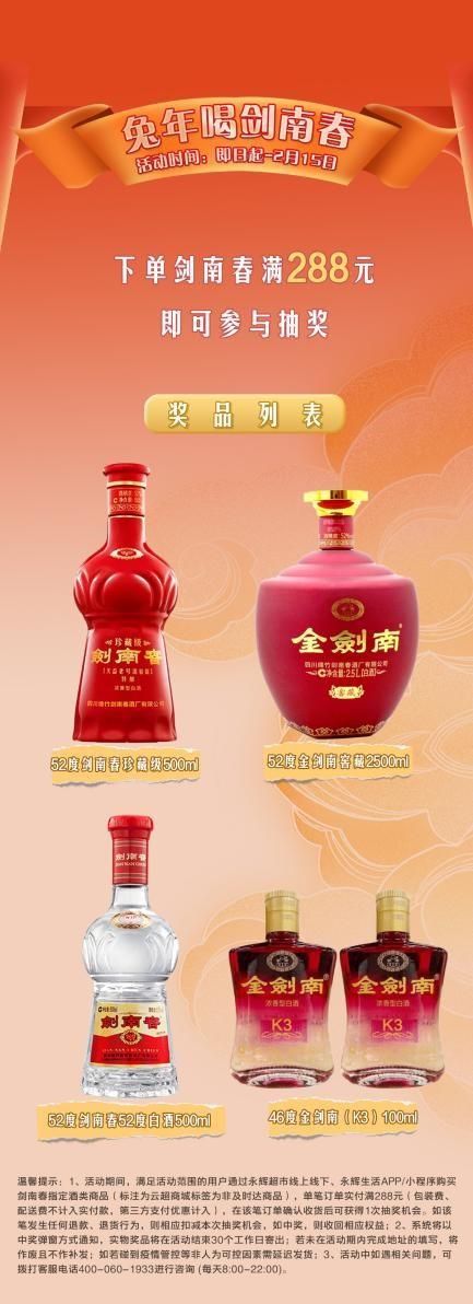 NG28南宫(中国)官方网站