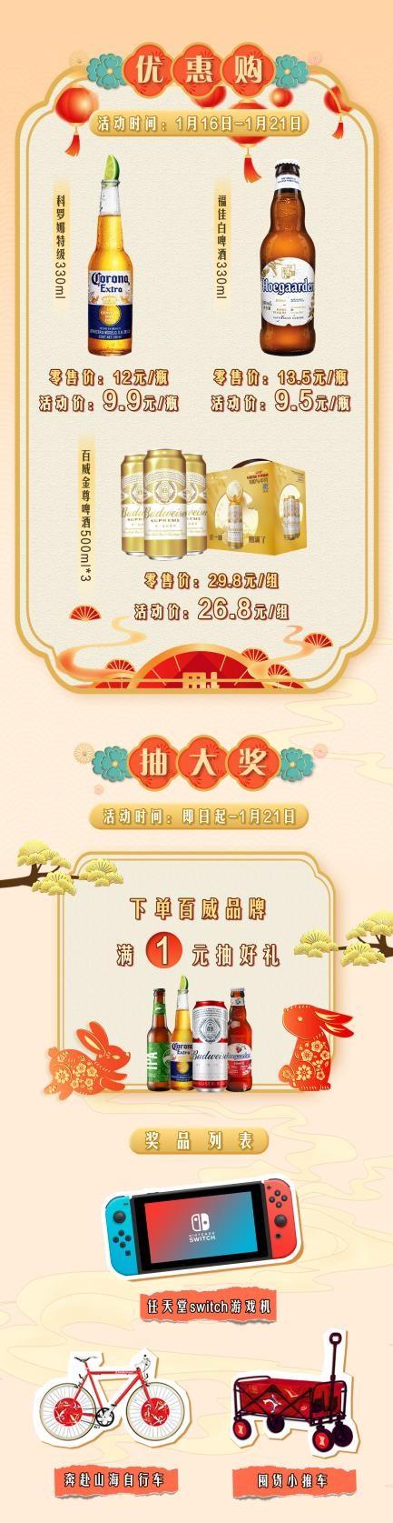 NG28南宫(中国)官方网站