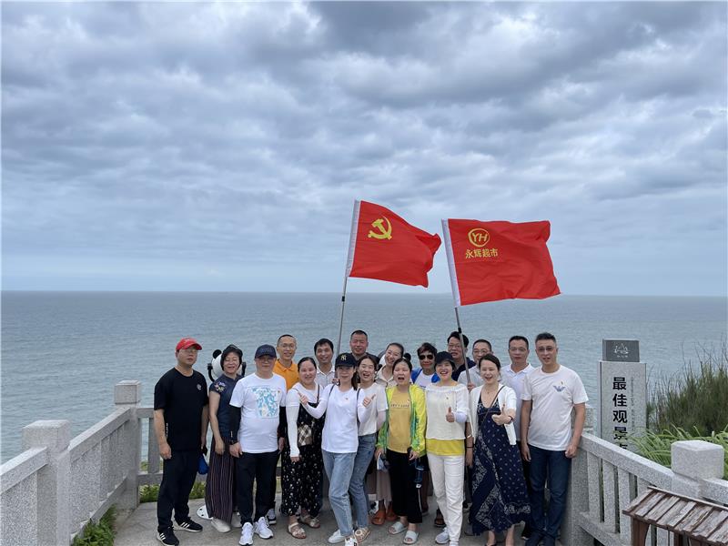 NG28南宫(中国)官方网站