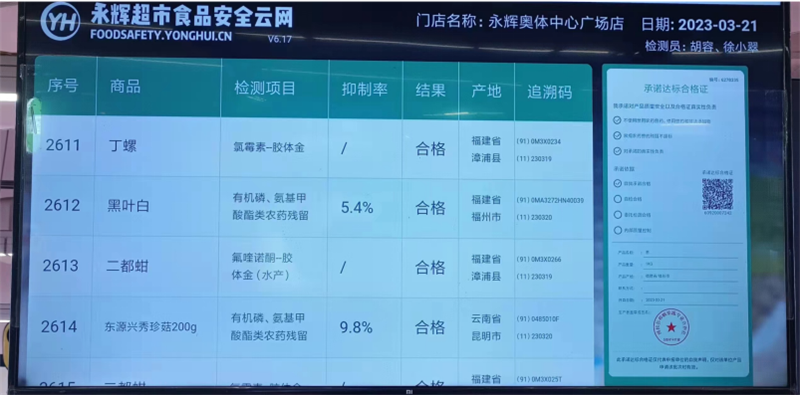 NG28南宫(中国)官方网站
