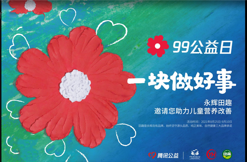 NG28南宫(中国)官方网站