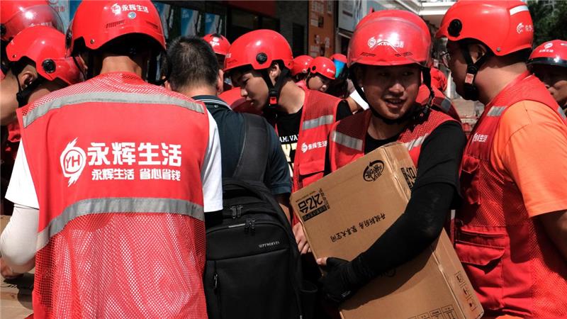 NG28南宫(中国)官方网站