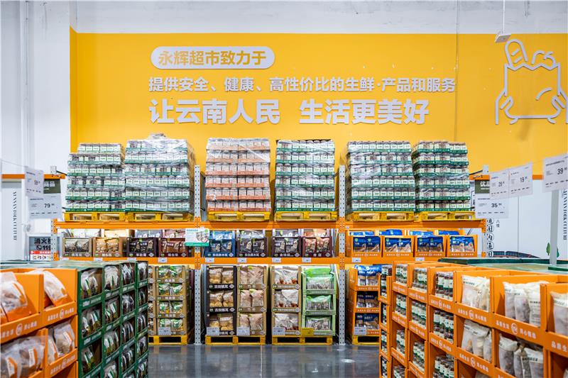 NG28南宫(中国)官方网站