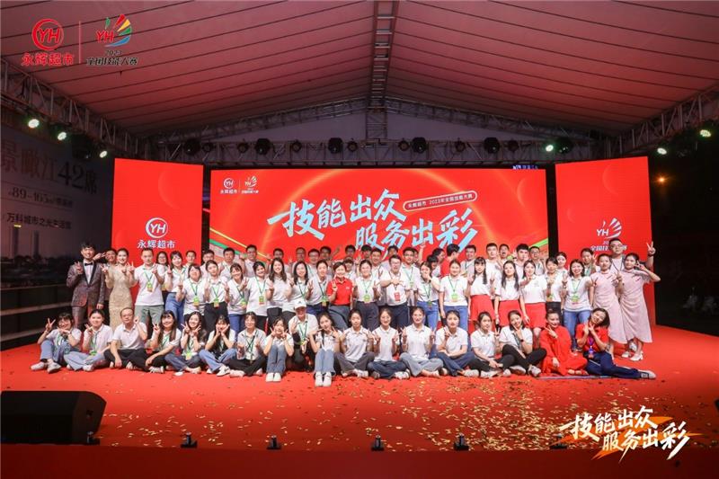 NG28南宫(中国)官方网站