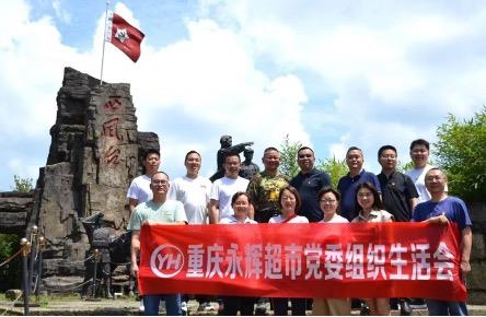 NG28南宫(中国)官方网站