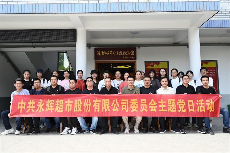 NG28南宫(中国)官方网站