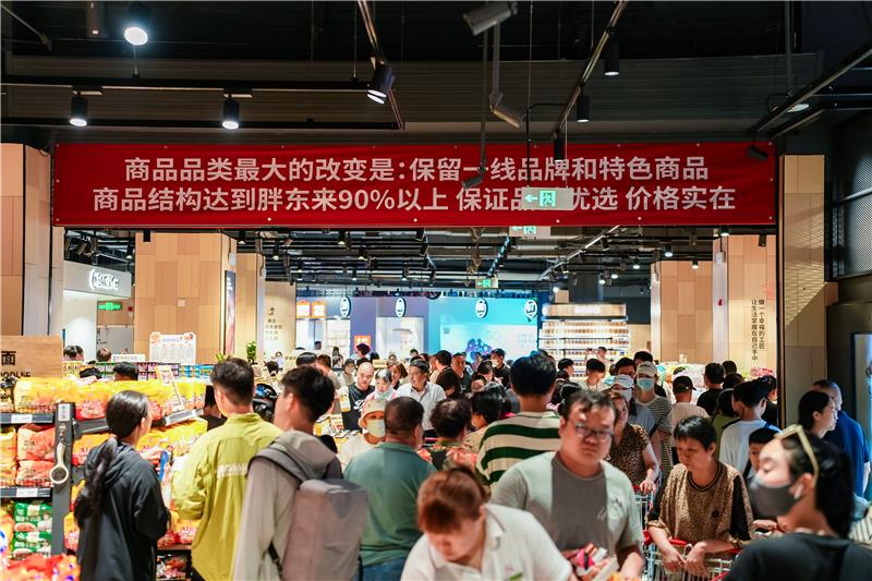 NG28南宫(中国)官方网站