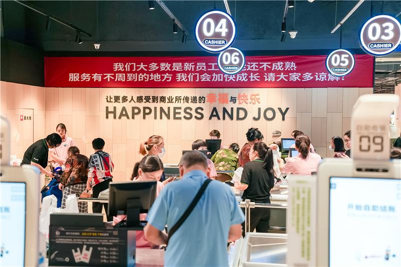 NG28南宫(中国)官方网站