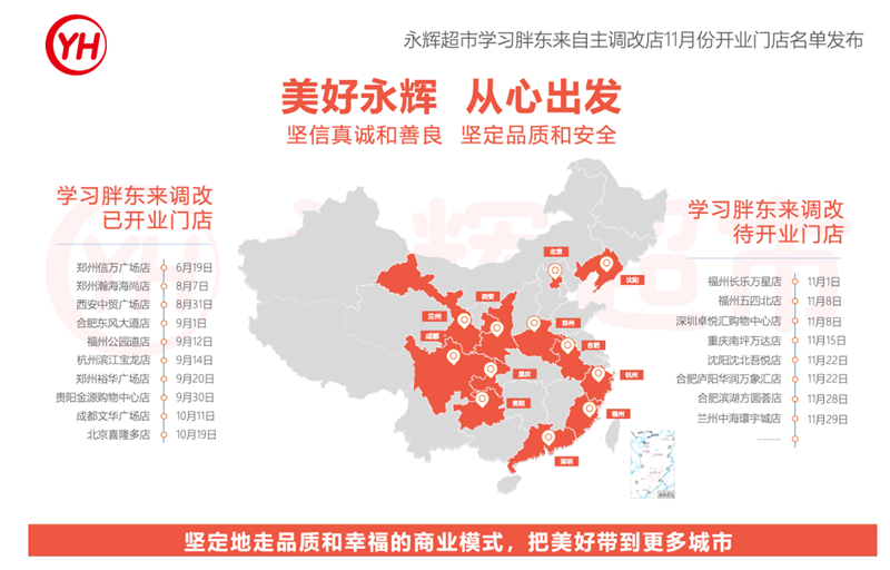 NG28南宫(中国)官方网站