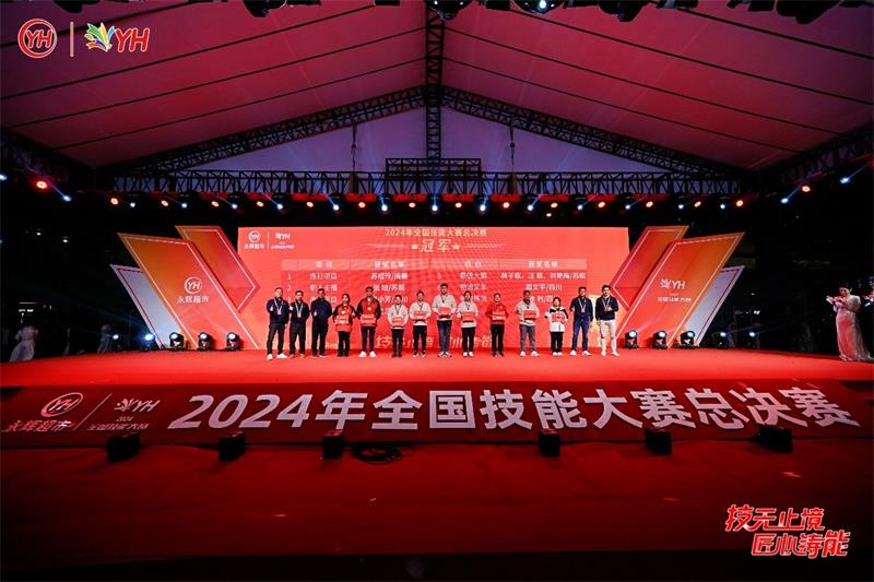 NG28南宫(中国)官方网站