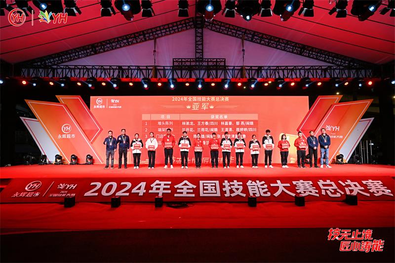 NG28南宫(中国)官方网站