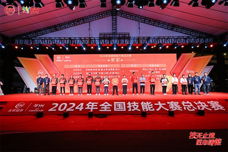 NG28南宫(中国)官方网站