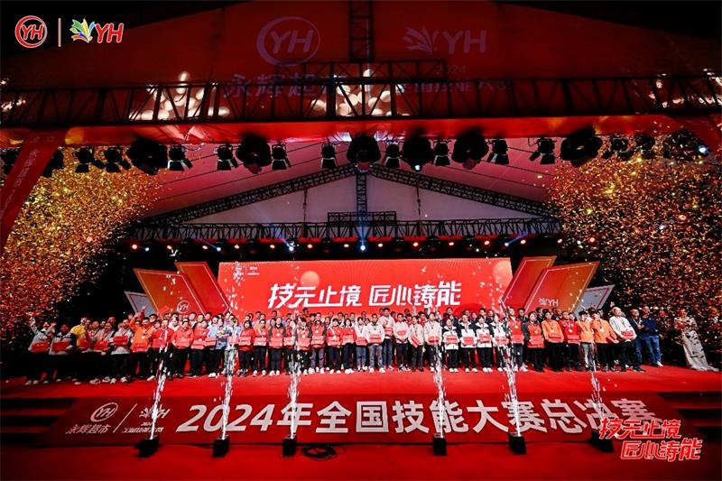 NG28南宫(中国)官方网站