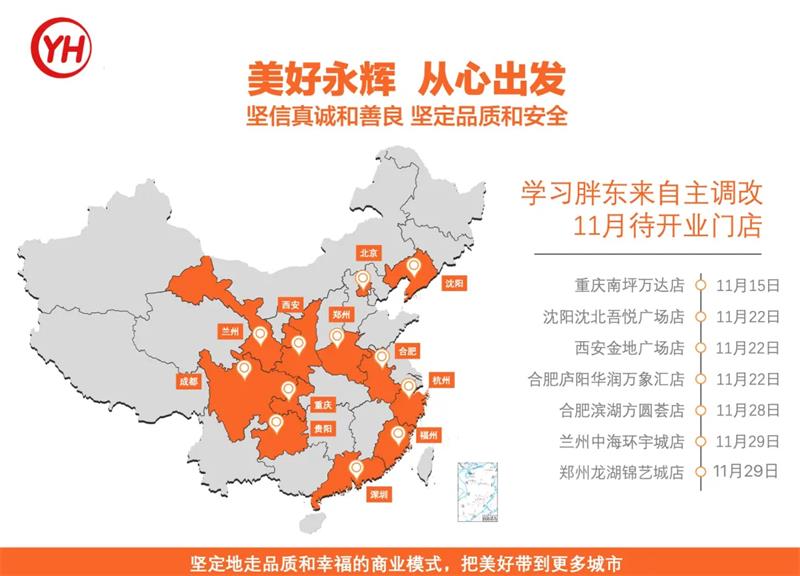 NG28南宫(中国)官方网站
