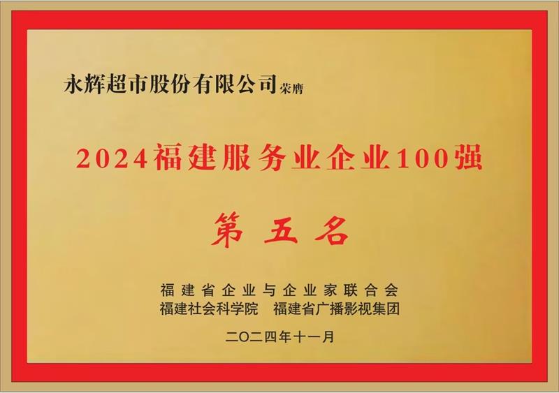NG28南宫(中国)官方网站