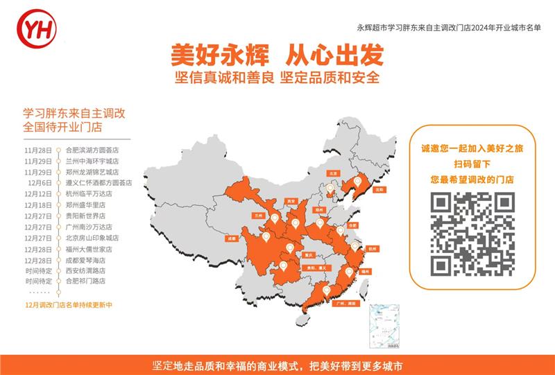 NG28南宫(中国)官方网站