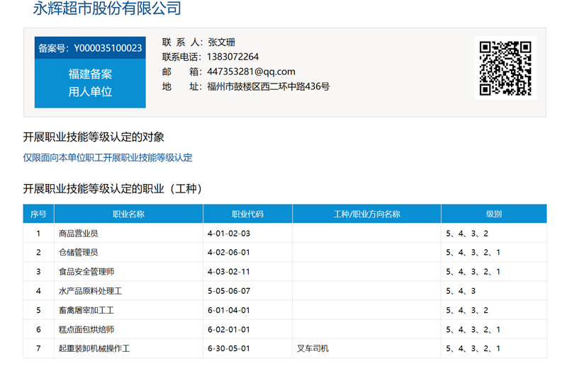 NG28南宫(中国)官方网站