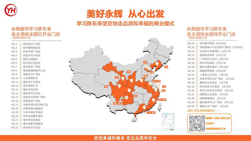 NG28南宫(中国)官方网站