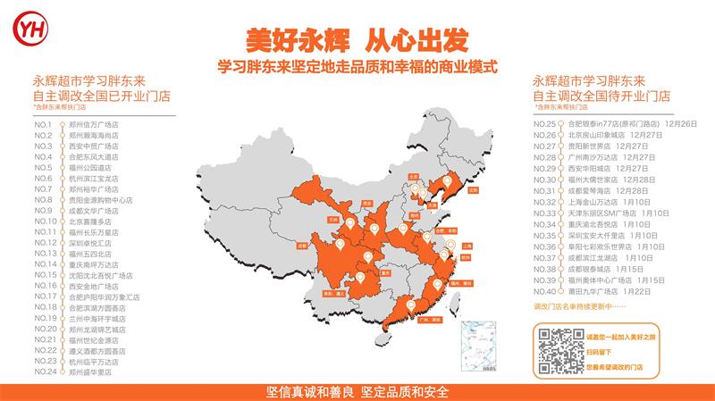 NG28南宫(中国)官方网站