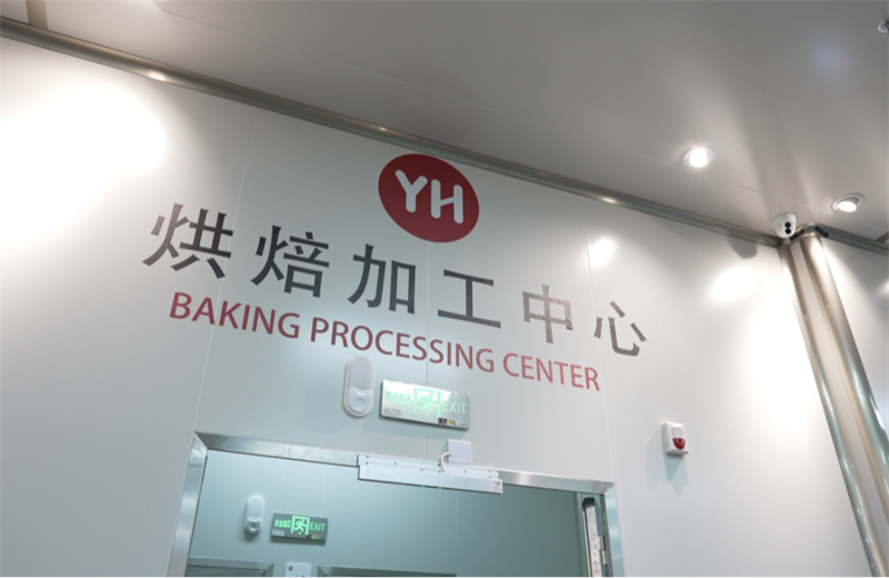 NG28南宫(中国)官方网站
