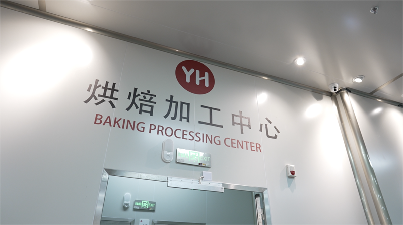 NG28南宫(中国)官方网站