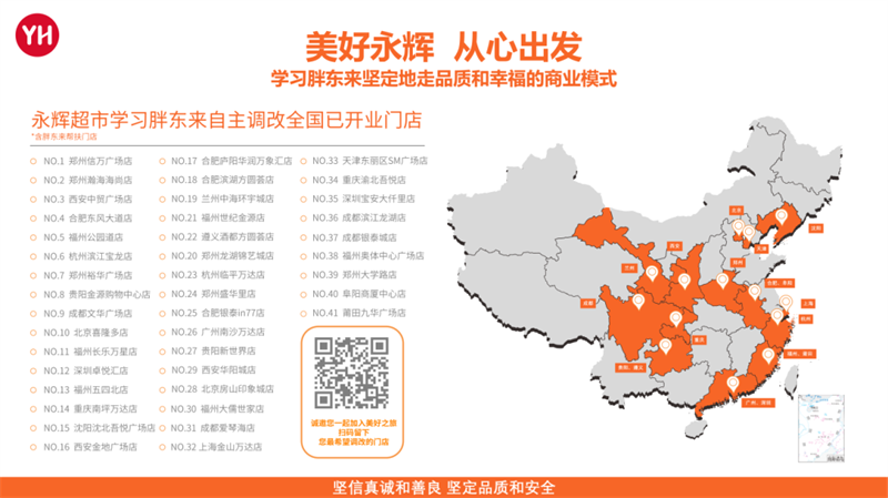 NG28南宫(中国)官方网站
