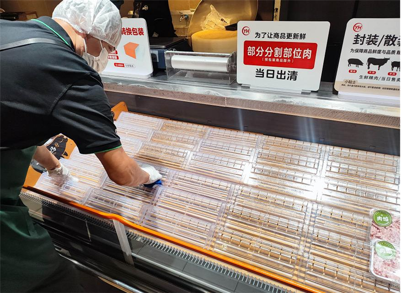 NG28南宫(中国)官方网站