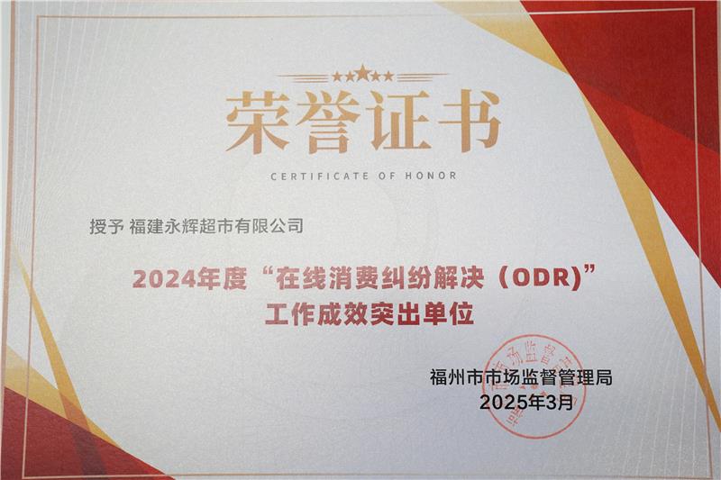 NG28南宫(中国)官方网站