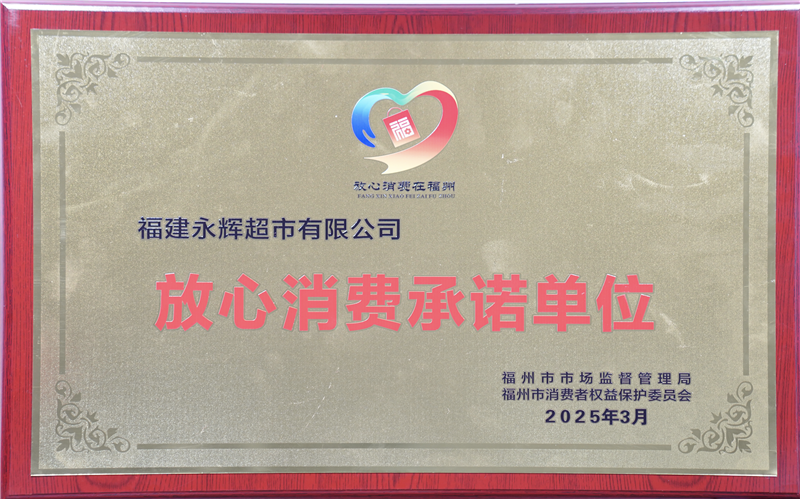 NG28南宫(中国)官方网站