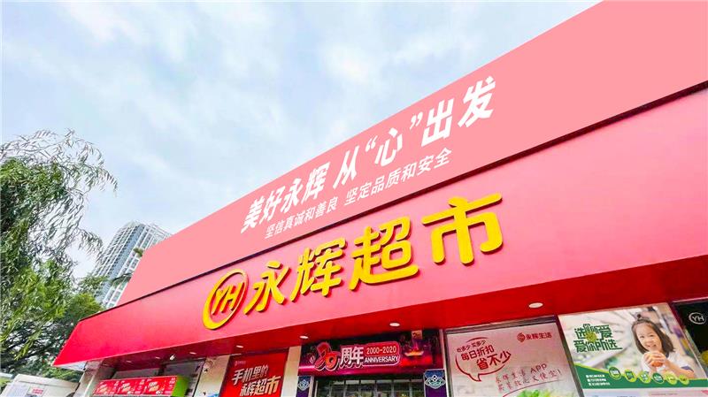 NG28南宫(中国)官方网站