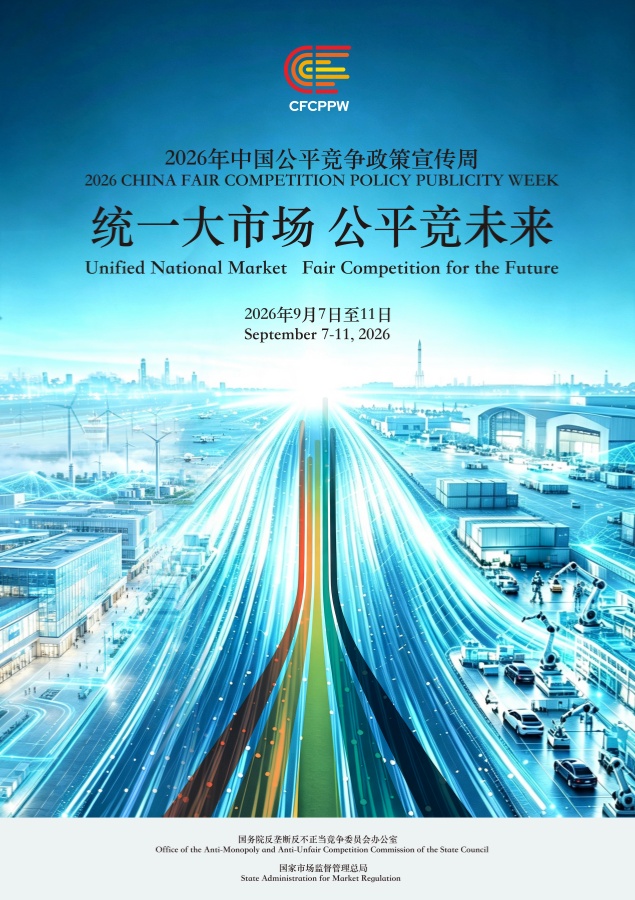 NG28南宫(中国)官方网站