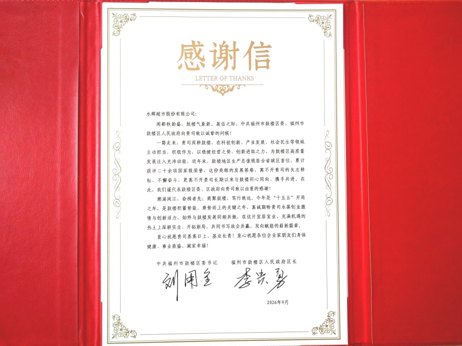 NG28南宫(中国)官方网站
