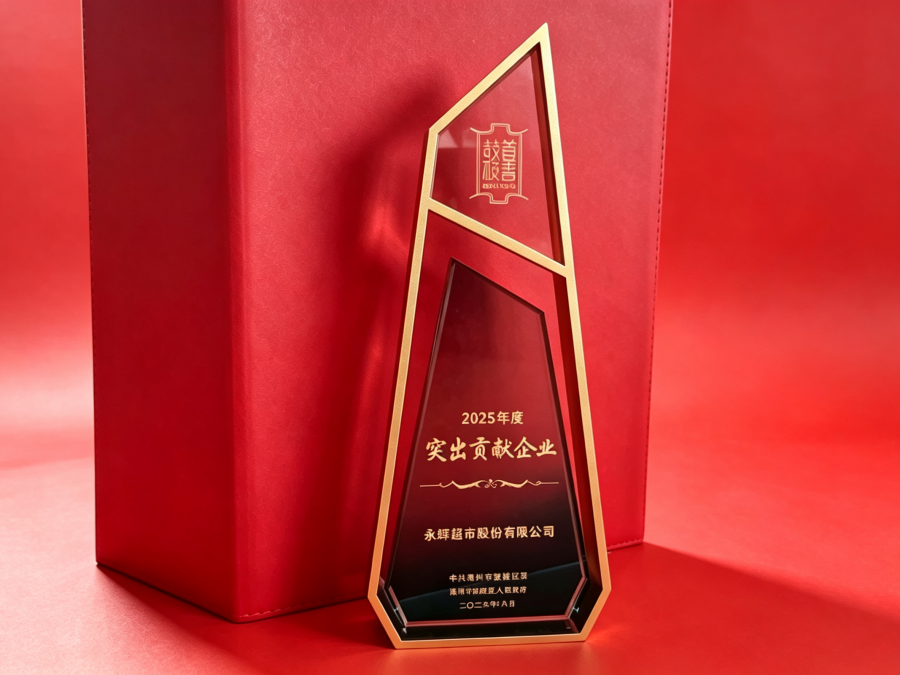 NG28南宫(中国)官方网站