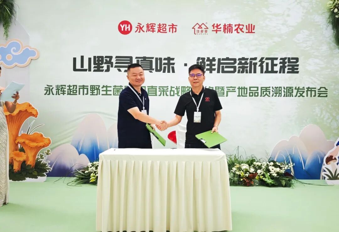 NG28南宫(中国)官方网站