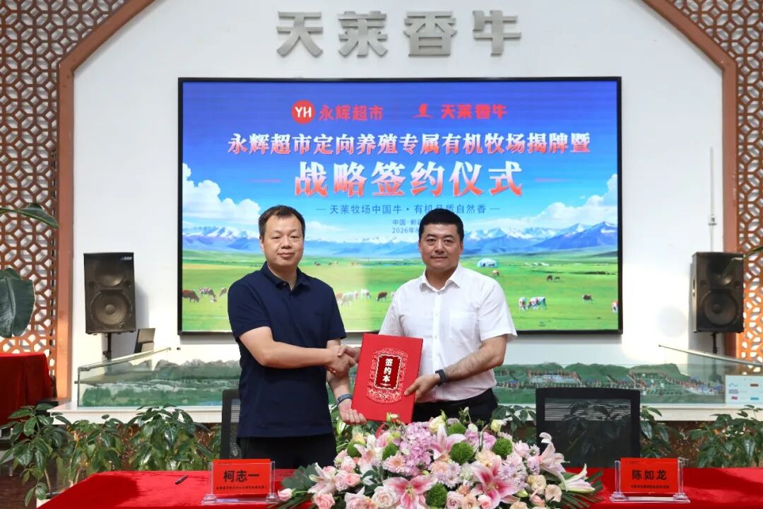 NG28南宫(中国)官方网站