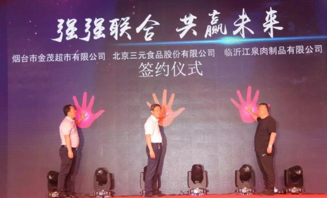 NG28南宫(中国)官方网站