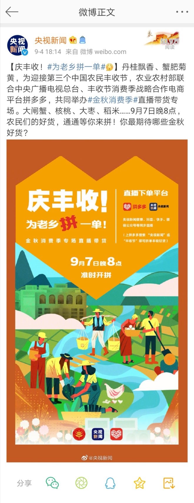 NG28南宫(中国)官方网站