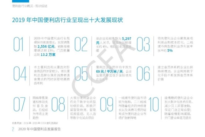 NG28南宫(中国)官方网站
