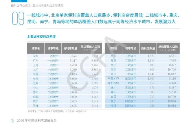 NG28南宫(中国)官方网站