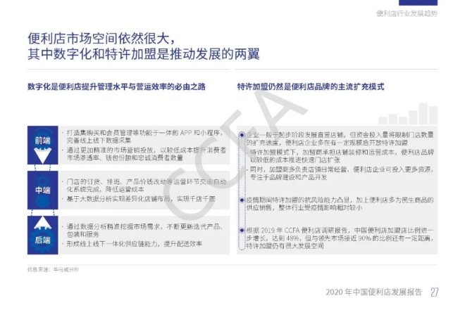 NG28南宫(中国)官方网站