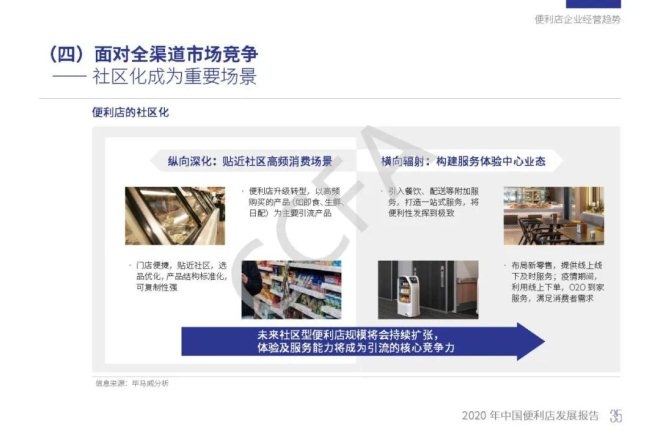 NG28南宫(中国)官方网站