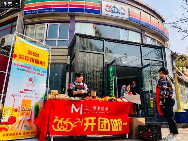 NG28南宫(中国)官方网站