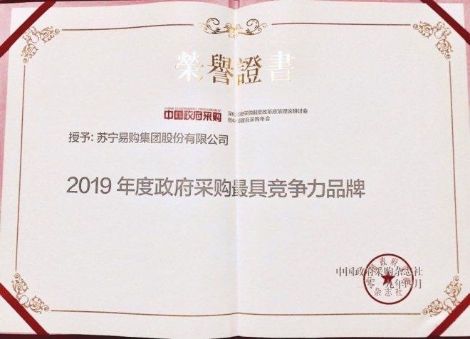 NG28南宫(中国)官方网站