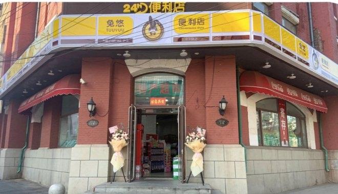 NG28南宫(中国)官方网站