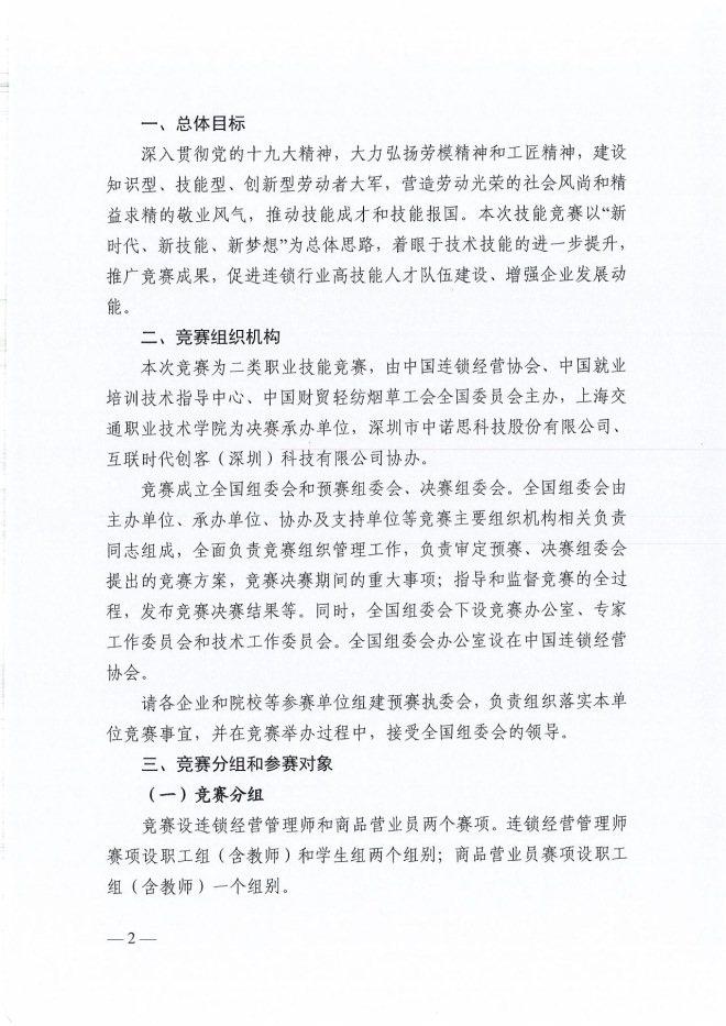 NG28南宫(中国)官方网站