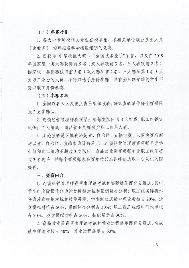 NG28南宫(中国)官方网站