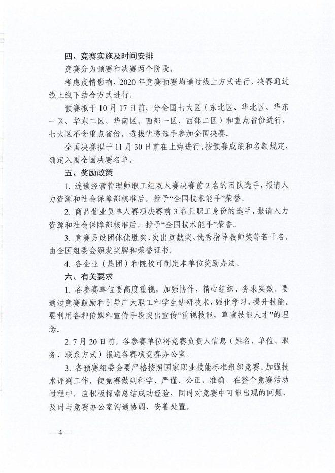 NG28南宫(中国)官方网站